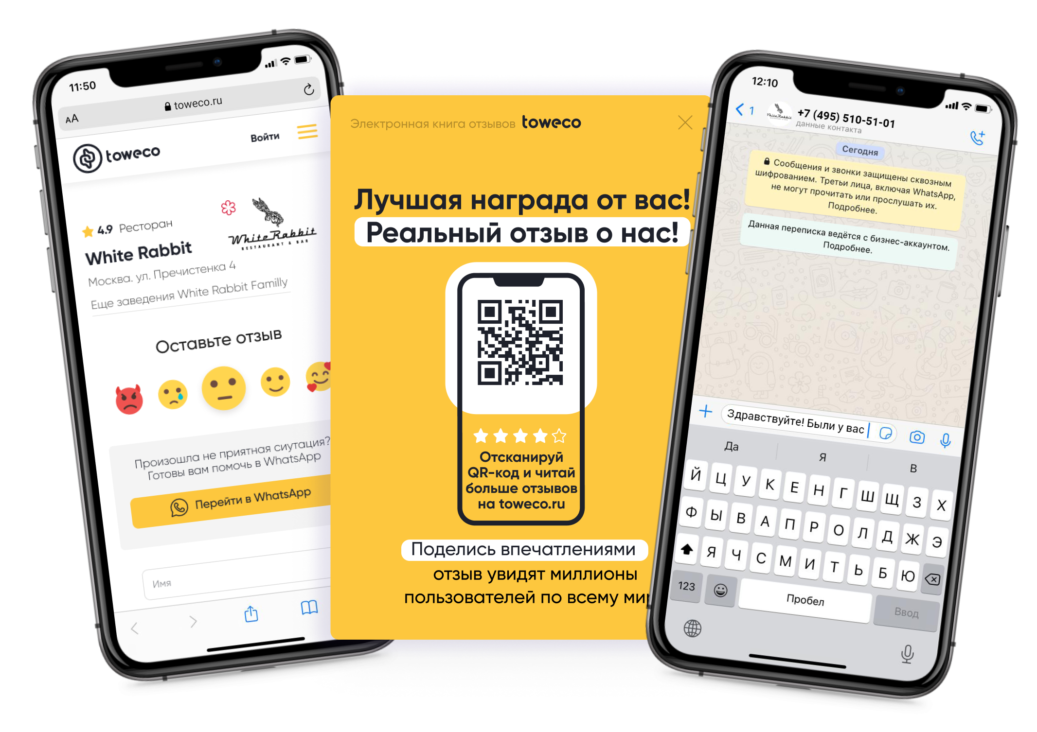 Фото с отзывами в яндексе